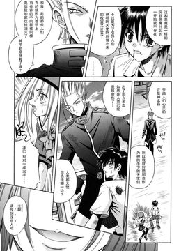 [的良みらん]Angelical+Pendulum2_0105