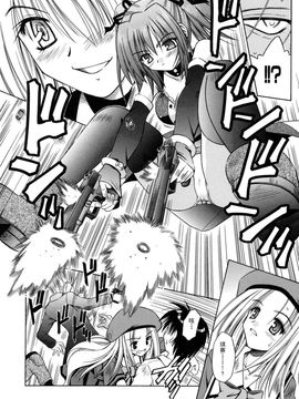 [的良みらん]Angelical+Pendulum2_0106
