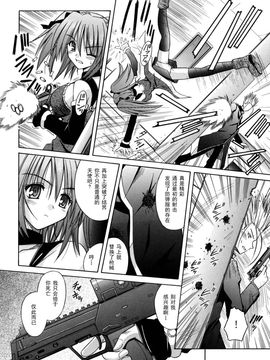 [的良みらん]Angelical+Pendulum2_0108