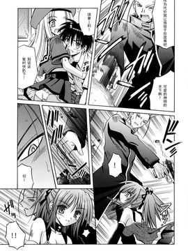 [的良みらん]Angelical+Pendulum2_0109