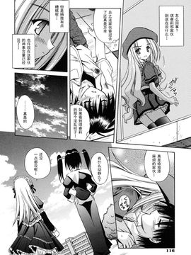 [的良みらん]Angelical+Pendulum2_0113