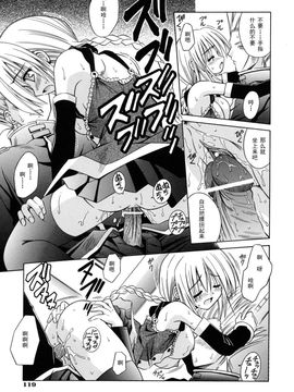 [的良みらん]Angelical+Pendulum2_0116