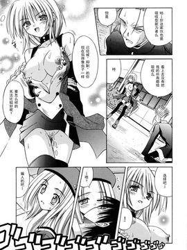 [的良みらん]Angelical+Pendulum2_0122