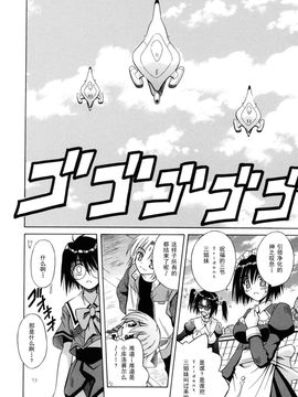 [的良みらん]Angelical+Pendulum2_0123