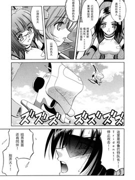[的良みらん]Angelical+Pendulum2_0124