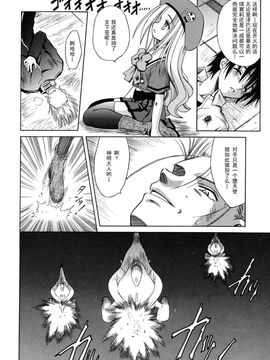[的良みらん]Angelical+Pendulum2_0125