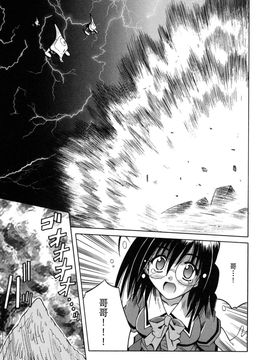 [的良みらん]Angelical+Pendulum2_0126