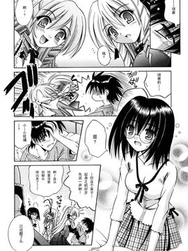 [的良みらん]Angelical+Pendulum2_0129