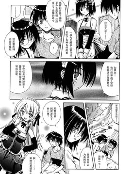 [的良みらん]Angelical+Pendulum2_0130