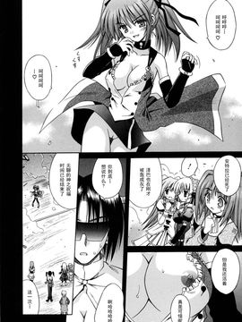 [的良みらん]Angelical+Pendulum2_0131