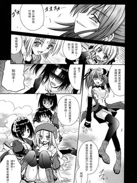 [的良みらん]Angelical+Pendulum2_0132