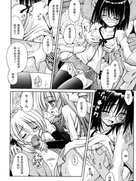 [的良みらん]Angelical+Pendulum2_0139