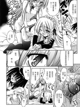 [的良みらん]Angelical+Pendulum2_0143