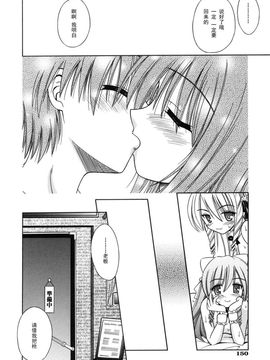 [的良みらん]Angelical+Pendulum2_0147