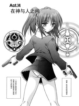 [的良みらん]Angelical+Pendulum2_0150