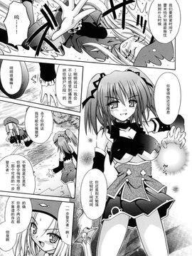 [的良みらん]Angelical+Pendulum2_0152