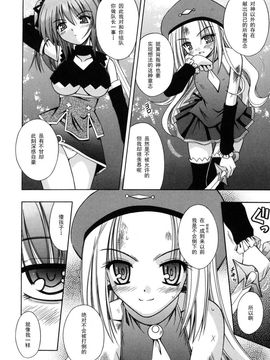 [的良みらん]Angelical+Pendulum2_0153
