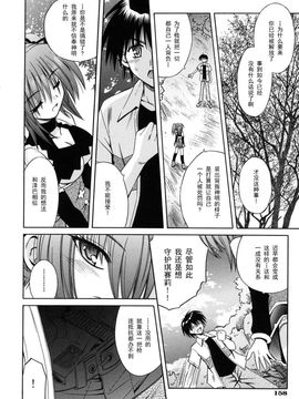 [的良みらん]Angelical+Pendulum2_0155