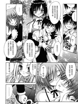 [的良みらん]Angelical+Pendulum2_0157