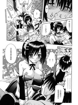[的良みらん]Angelical+Pendulum2_0158