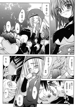 [的良みらん]Angelical+Pendulum2_0160