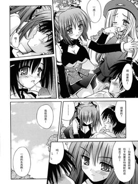 [的良みらん]Angelical+Pendulum2_0161