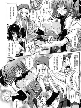 [的良みらん]Angelical+Pendulum2_0163