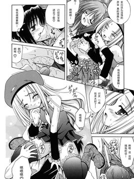 [的良みらん]Angelical+Pendulum2_0165