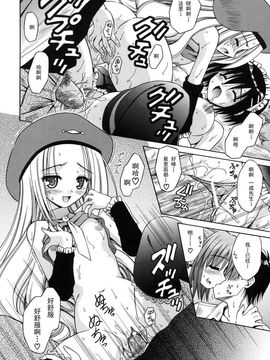 [的良みらん]Angelical+Pendulum2_0167