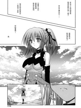 [的良みらん]Angelical+Pendulum2_0170