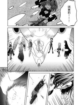 [的良みらん]Angelical+Pendulum2_0172