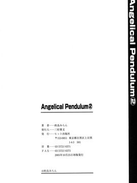 [的良みらん]Angelical+Pendulum2_0183