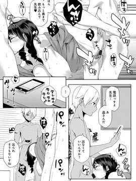 [ゆりかわ] ナツ恋オタガール_Natsu_091