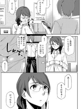 [ゆりかわ] ナツ恋オタガール_Natsu_123
