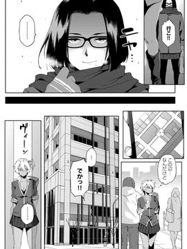 [ゆりかわ] ナツ恋オタガール_Natsu_143