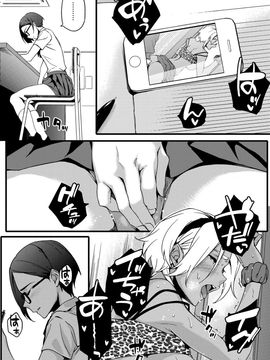 [ゆりかわ] ナツ恋オタガール_Natsu_172