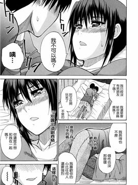 [春城秋介]ビーナスラプソディ_129