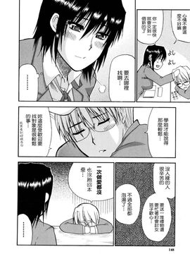 [春城秋介]ビーナスラプソディ_150