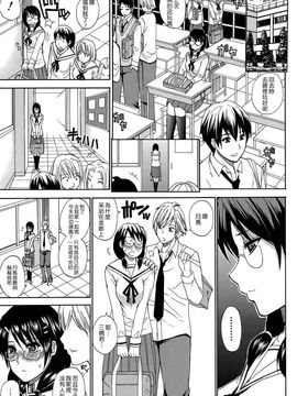 [春城秋介]ねぇ、もう少しだけ…_0034