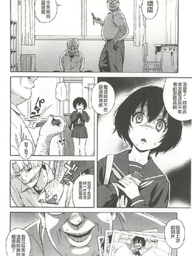 [甚六]愛慾告白書_046