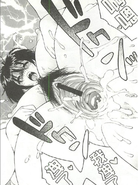 [甚六]愛慾告白書_136