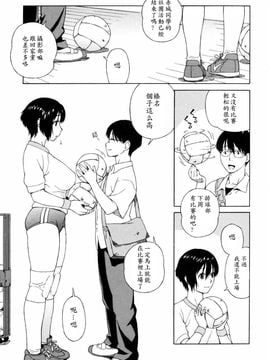 [甚六]思春期は発情期_0009