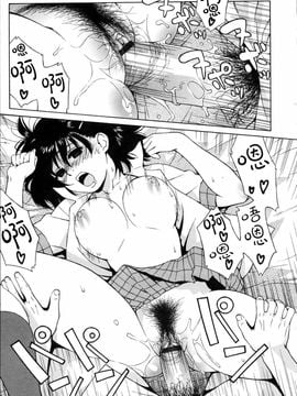 [甚六]思春期は発情期_0061