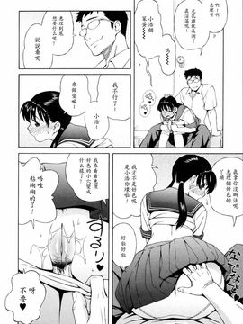 [甚六]思春期は発情期_0080