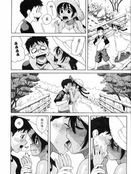 [甚六]思春期は発情期_0182