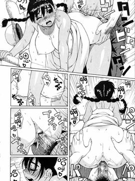 [甚六]思春期は発情期_0184