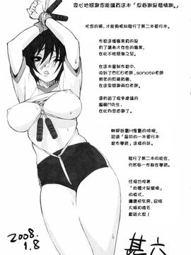[甚六]思春期は発情期_0189