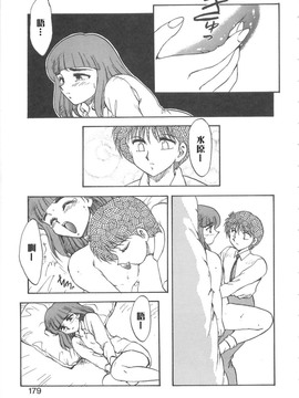[飛龍乱]shampoo_0178