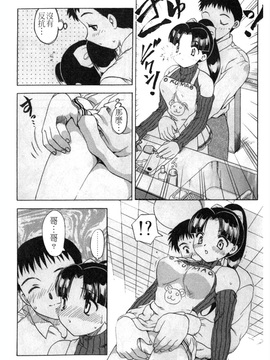[飛龍乱]_SISTER WORK_0057