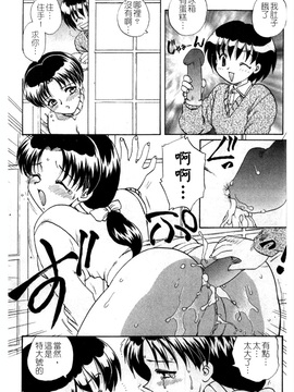 [飛龍乱]_SISTER WORK_0160